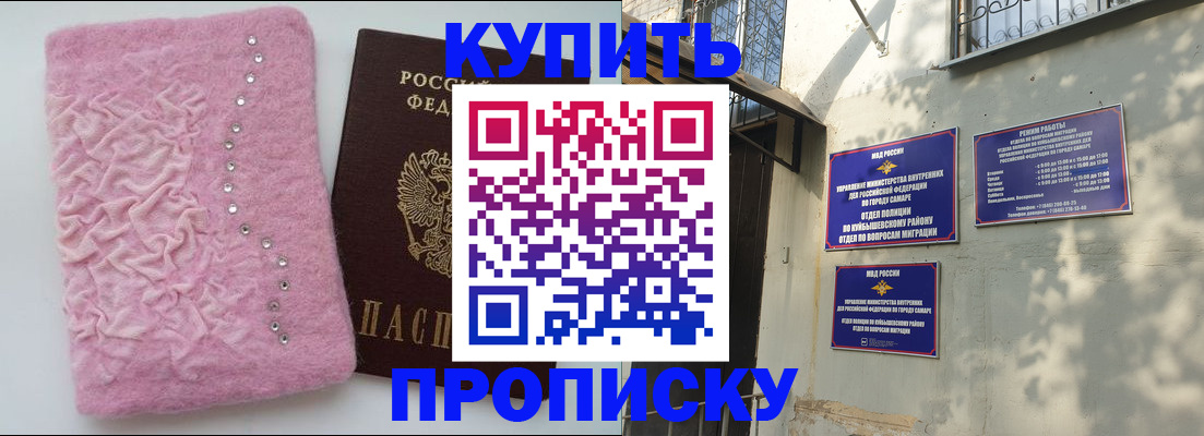 временная регистрация для школы в Приозерске
